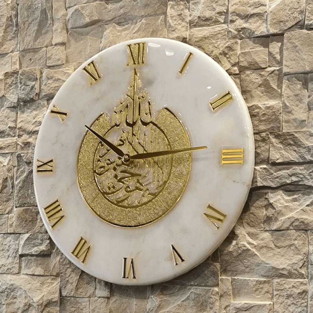 Islamic Wall Clock with Allah & Ayatul Kursi | Golden Arabic Décor